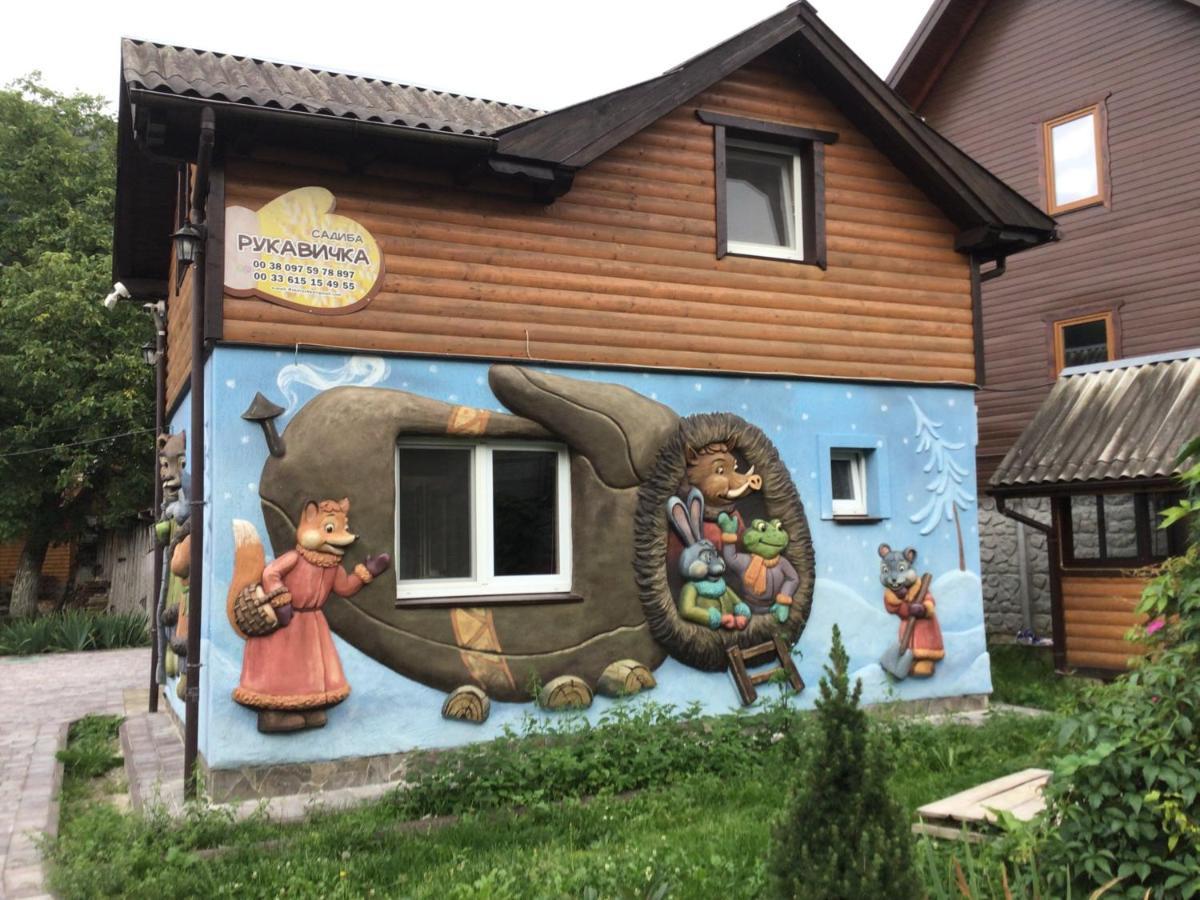 Рукавичка Jaremtsche Exterior foto